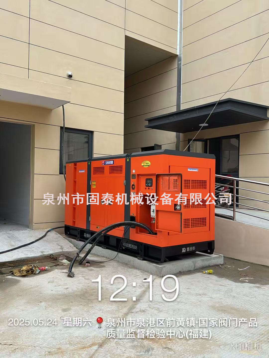 सायलेंट डिझेल जनरेटर सेटचे अनुप्रयोग परिस्थिती