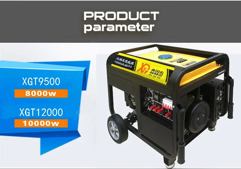 Three-Phase Electric Start Gasoline